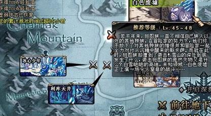 正义而坚韧的灵魂任务怎么做