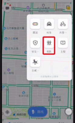 高德导航如何进行组队