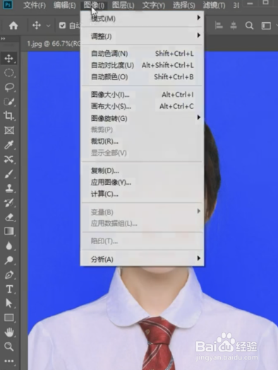 如何运用PS给照片换底色