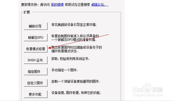 如何让iPhone4强降