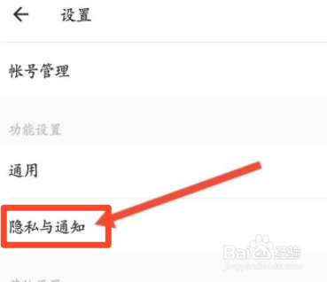 美图秀秀如何开启允许他人保存我的视频功能