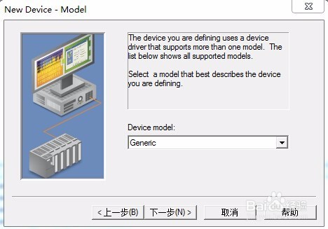 GENESIS64-OPC读取CSV数据