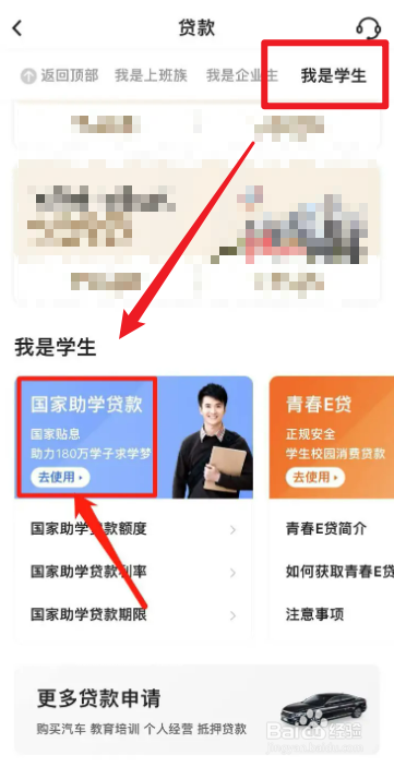 穷人如何出国留学