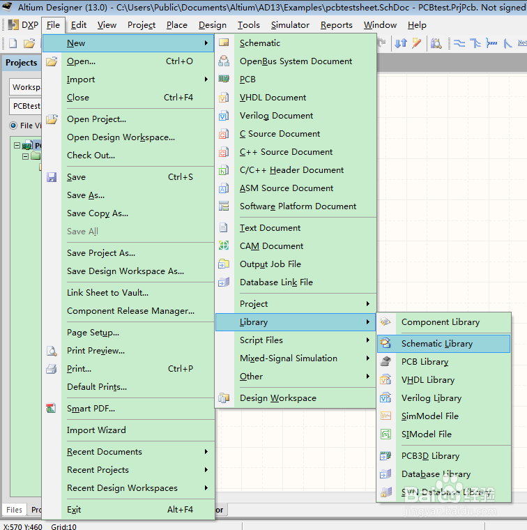 Altium Designer创建原理图元件