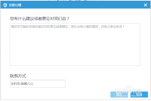苏宁IT帮客如何下载安装使用