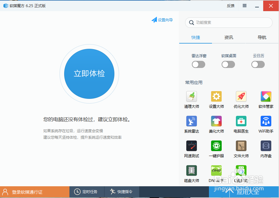 修改电脑网卡MAC地址的正确方法