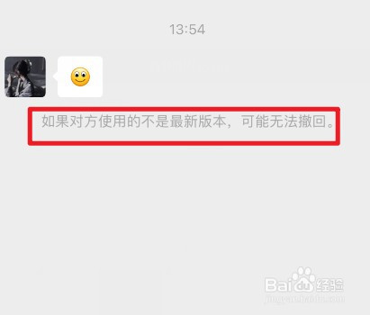 微信拍一拍怎么撤回