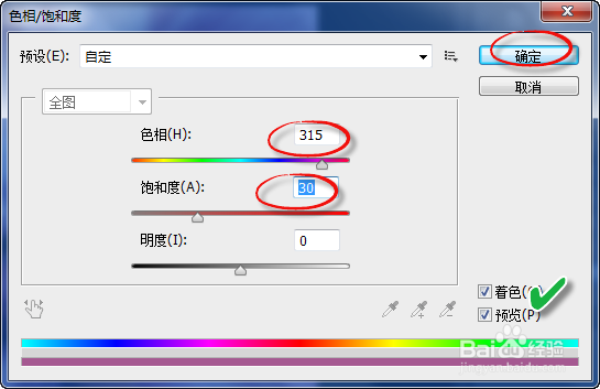ps制作奇幻图片