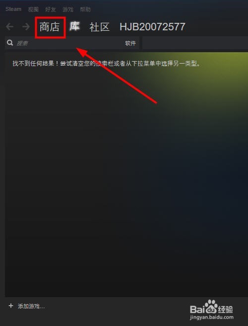 绝地求生怎么下载安装？