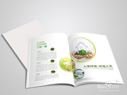 什么样的企业画册设计吸引人