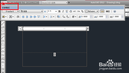 AutoCAD中如何输入水平分式?
