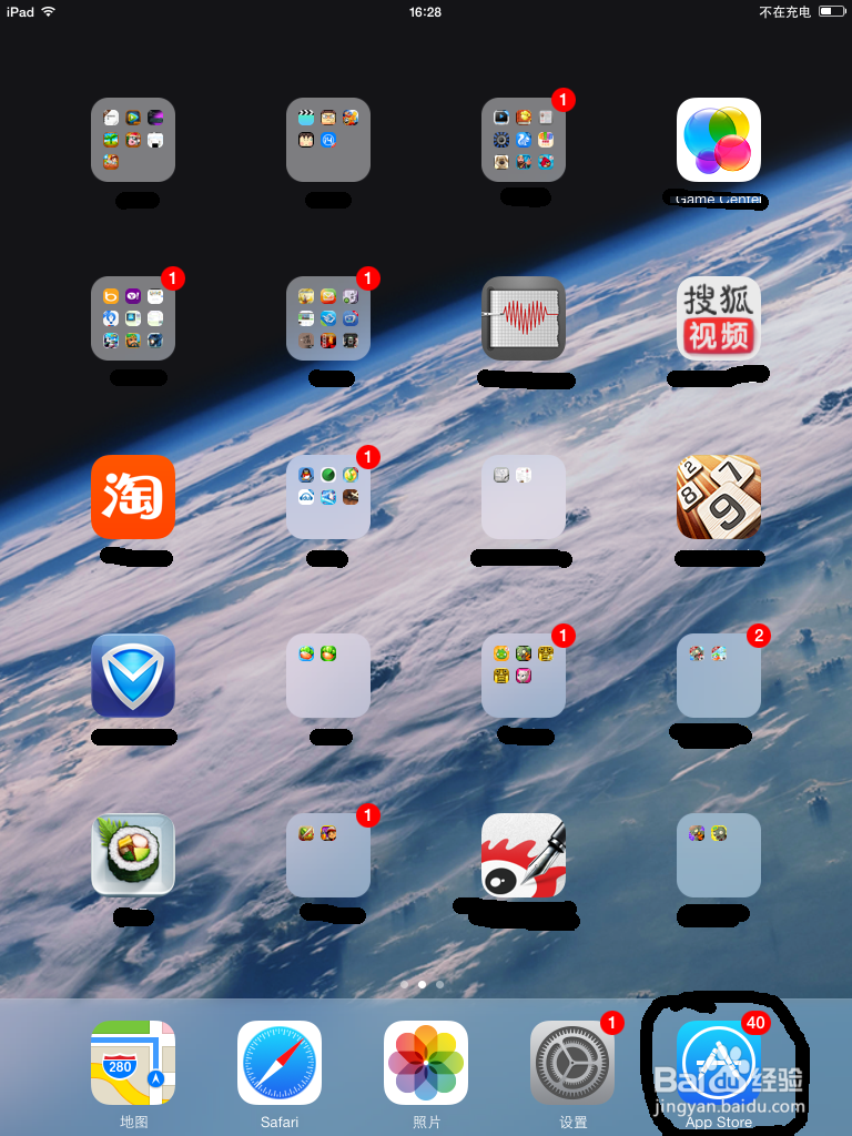 AppID注册方法(免费)