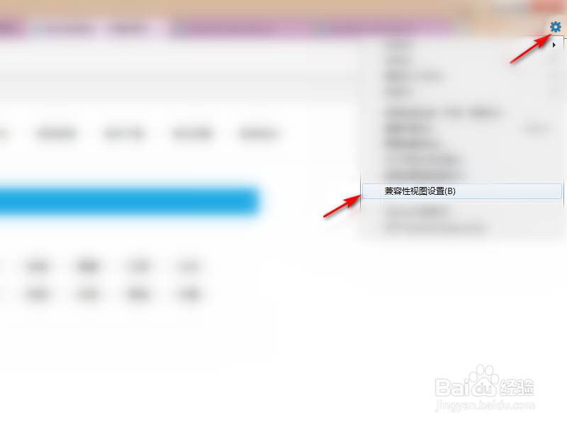 教资网上报名进不去怎么解决