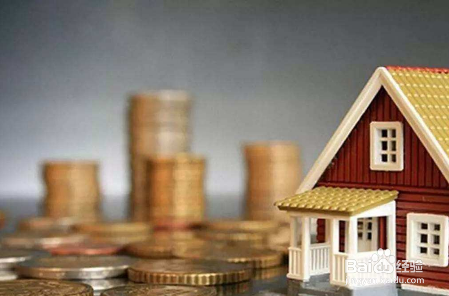 怎样申请贷才能不影响买房贷款?