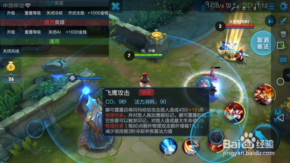露可娜娜技能怎么连招