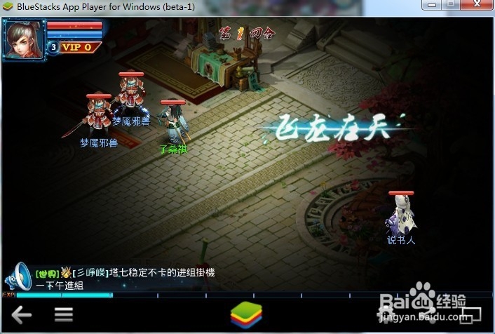 神雕侠侣电脑版安装使用经验分享