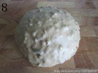 全麦黑糖枣子葡萄包的做法