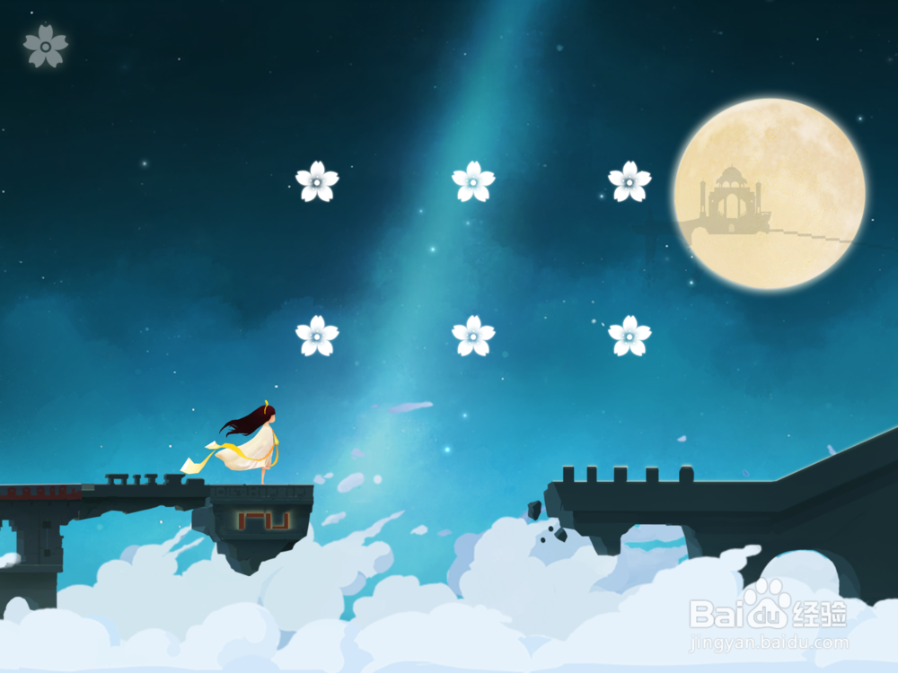 花语月第一章攻略