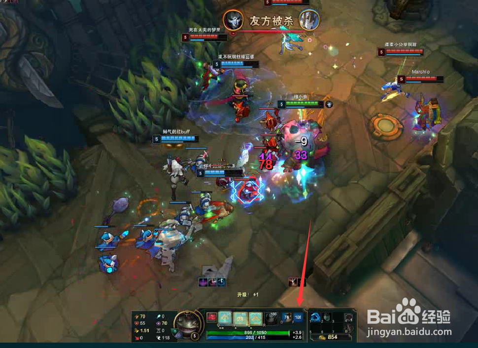 LOL屠夫之桥塔姆的小套路怎么出装