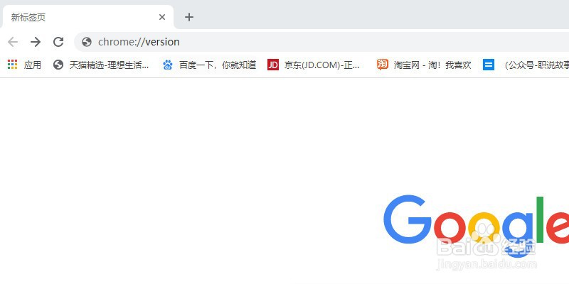 如何查看谷歌浏览器的详细版本信息