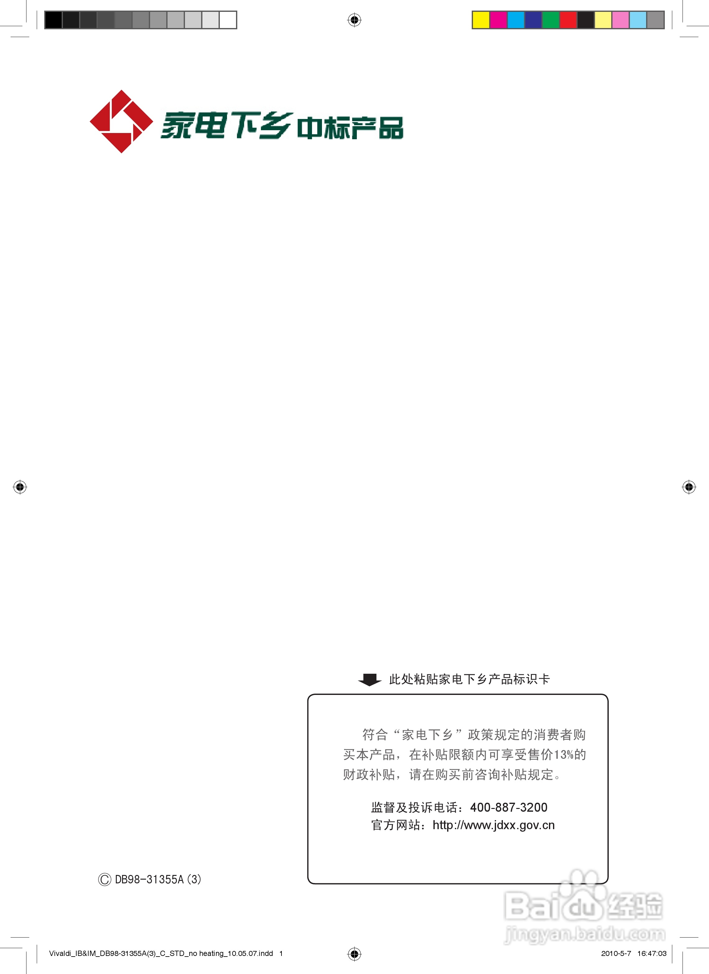 三星KF-35GWURZ空调使用说明书:[1]