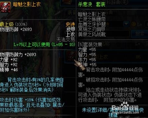 dnf血法师装备搭配?dnf血法师平民武器装备选择?