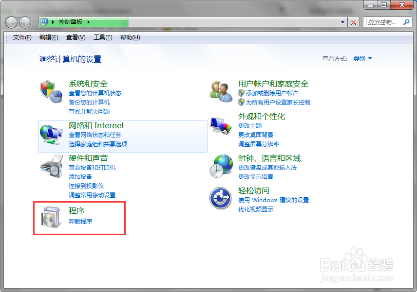 itunes指定用户已存在怎么办