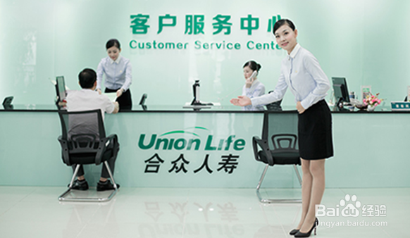 合众人寿保险变更签名需要什么手续