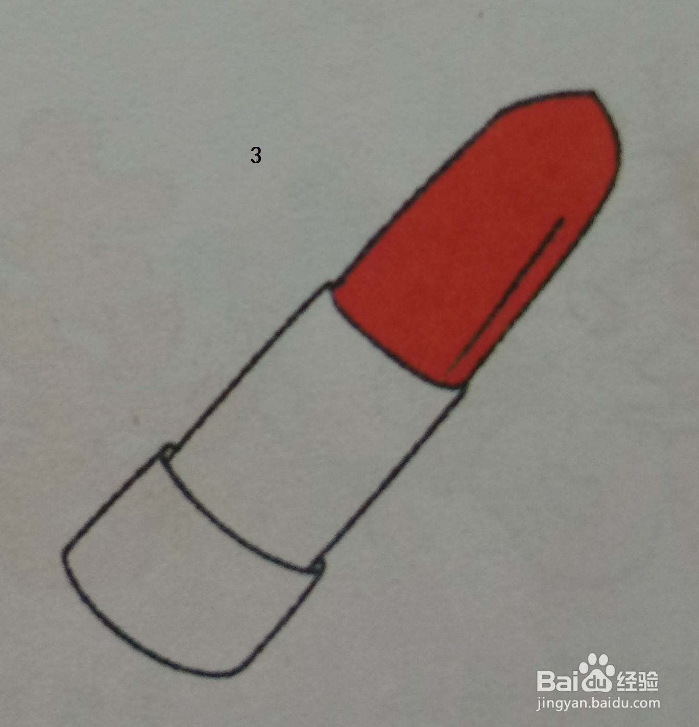 简笔画物品篇：大红色绘制口红的简笔画