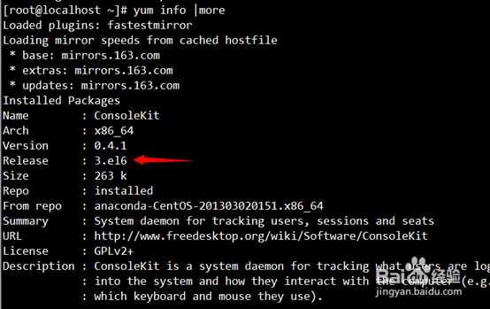 如何查看linux系统版本 查看linux系统的位数