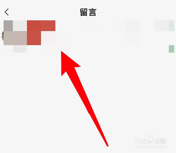 怎么查看酷狗铃声的留言
