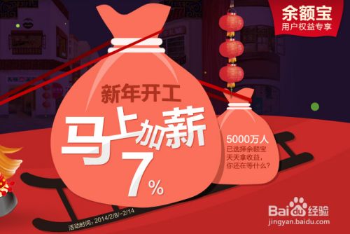 百度经验