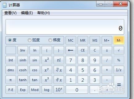 电脑自带计算器的如何打开