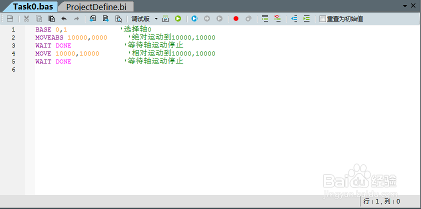 [研华MAS控制器] 控制器如何連線控制伺服电机
