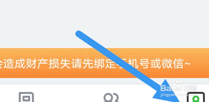异次元APP怎么进行网络检测操作