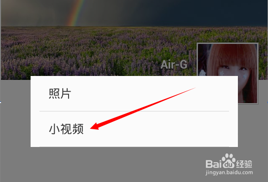 微信朋友圈怎么传视频，怎么发视频到微信朋友圈