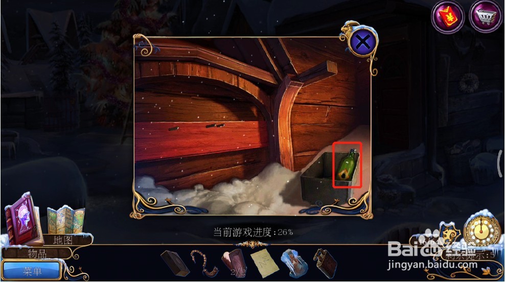密室逃脱21遗落梦境(梦行者)攻略8酒店
