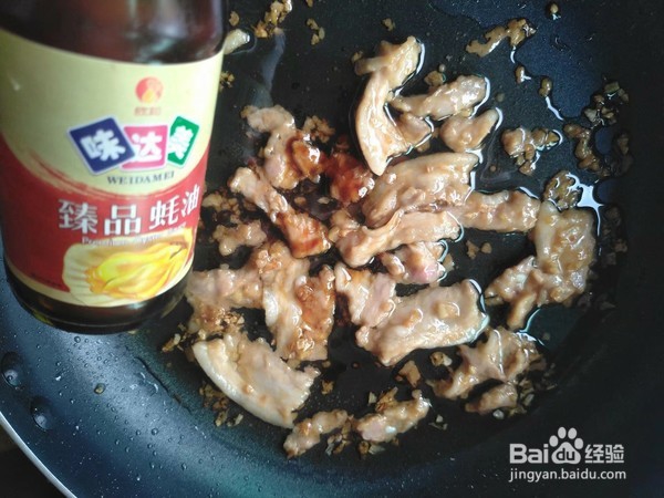 盖头蘑菇炒肉片