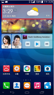 MATE2(MT2-L05) 开发人员选项