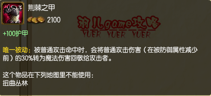 lol辅助波比天赋符文 s5钢铁大使辅助天赋加点图