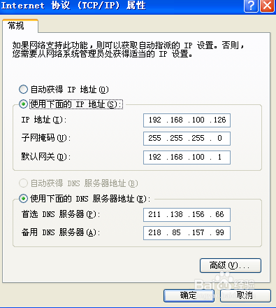 网页打不开如何修复