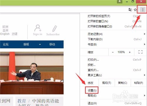 如何将网页上的语言翻译成自己能看得懂的？