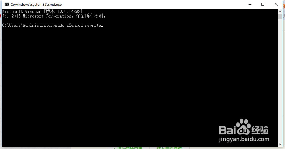 ubuntu安装lamp开发环境以及composer和laravel