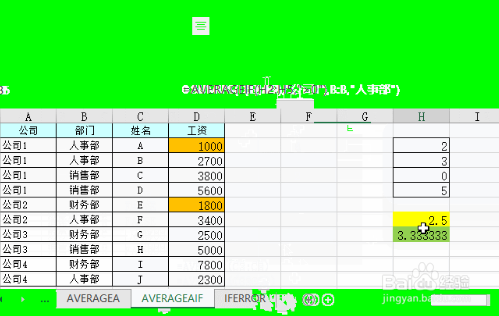 如何找回误删文件