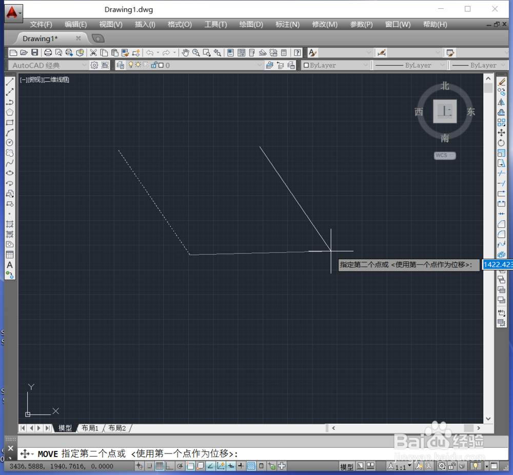 CAD 制图入门 14 移动