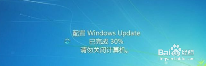 <b>如何关闭win7系统的自动更新</b>