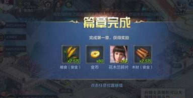 我的王朝武松实用性攻略