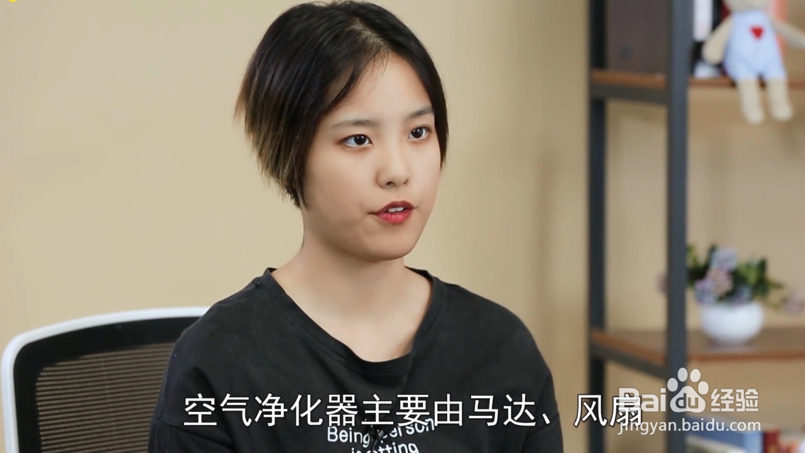 空气净化器有什么作用