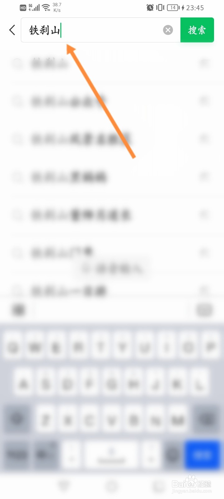 铁刹山门票怎么买