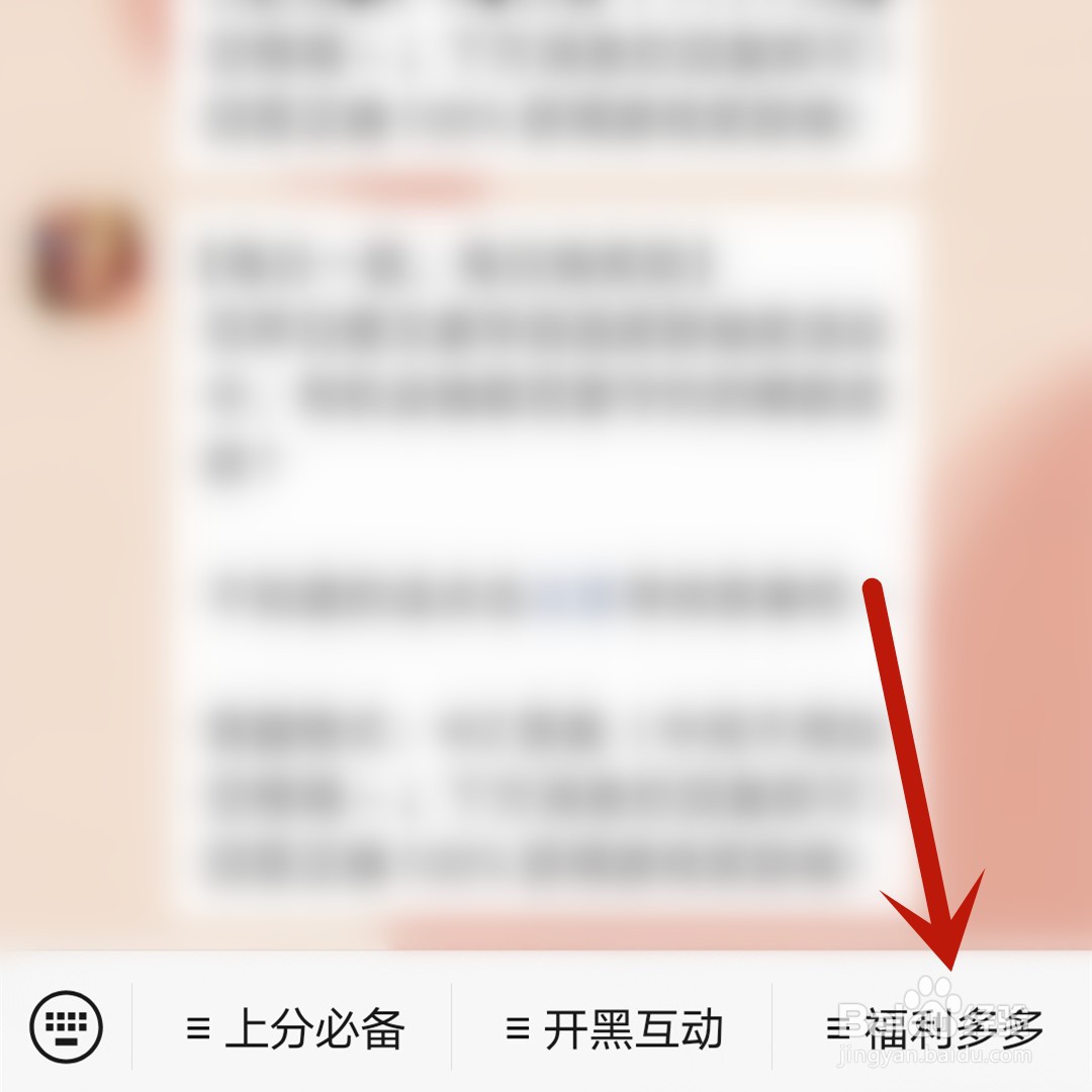 王者荣耀李元芳的风筝小铺落地在哪个城市?